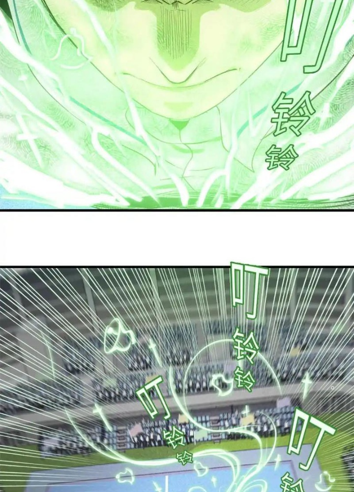 Cửu Tinh Độc Nãi Chapter 36 - Next Chapter 37