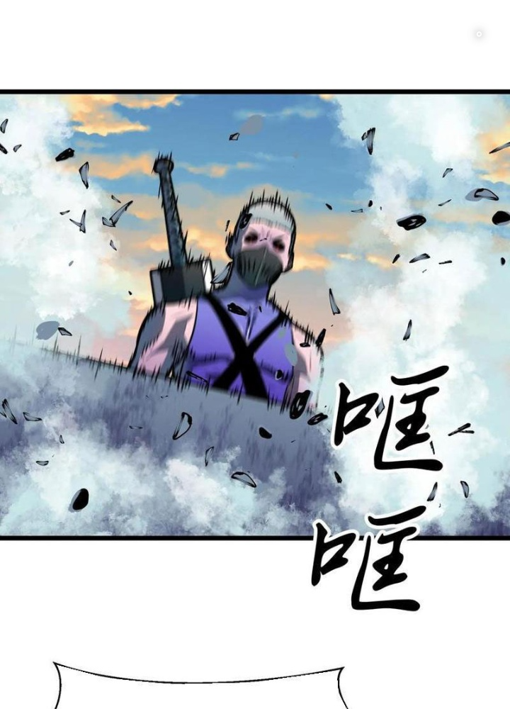 Hệ Thống Mạt Thế Vạn Vật Thăng Cấp Chapter 43 - Trang 2