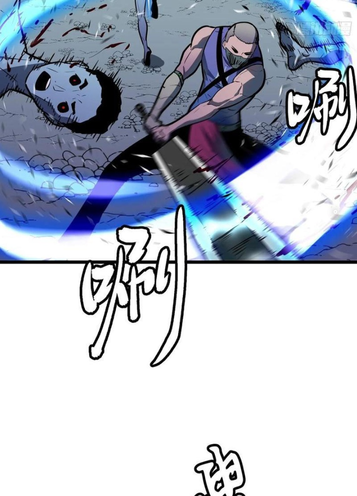 Hệ Thống Mạt Thế Vạn Vật Thăng Cấp Chapter 43 - Trang 2