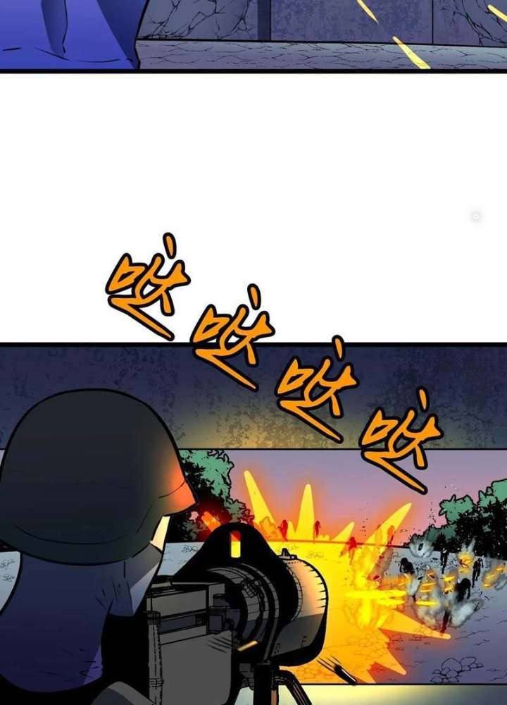 Hệ Thống Mạt Thế Vạn Vật Thăng Cấp Chapter 43 - Trang 2