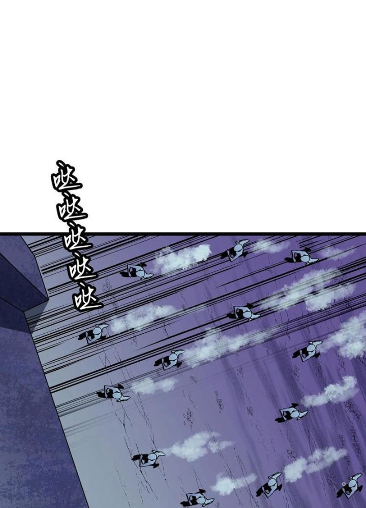 Hệ Thống Mạt Thế Vạn Vật Thăng Cấp Chapter 43 - Trang 2