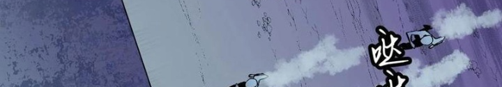 Hệ Thống Mạt Thế Vạn Vật Thăng Cấp Chapter 43 - Trang 2
