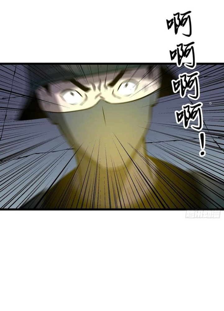 Hệ Thống Mạt Thế Vạn Vật Thăng Cấp Chapter 43 - Trang 2