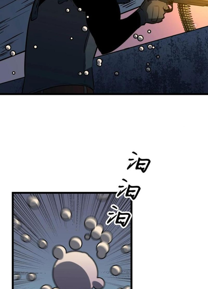 Hệ Thống Mạt Thế Vạn Vật Thăng Cấp Chapter 43 - Trang 2