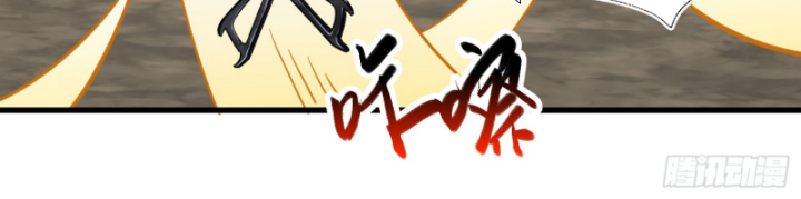 Dị Thần Làm Loạn, Ta Trở Tay Giết Luôn Thần Chapter 7 - Trang 2