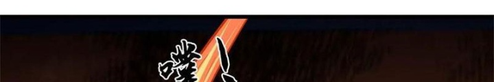 Tận thế thế giới Huyền Huyễn Ta Vô Địch Chapter 48 - Trang 2