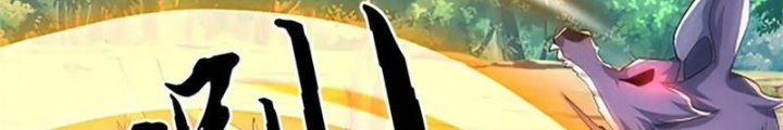Tận thế thế giới Huyền Huyễn Ta Vô Địch Chapter 48 - Trang 2