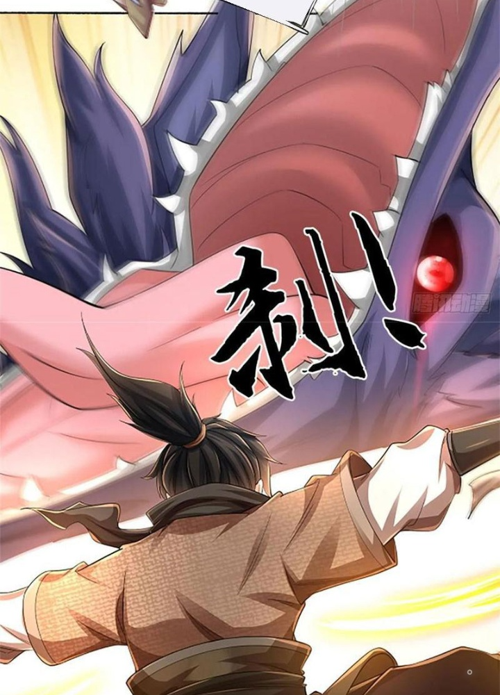 Tận thế thế giới Huyền Huyễn Ta Vô Địch Chapter 48 - Trang 2