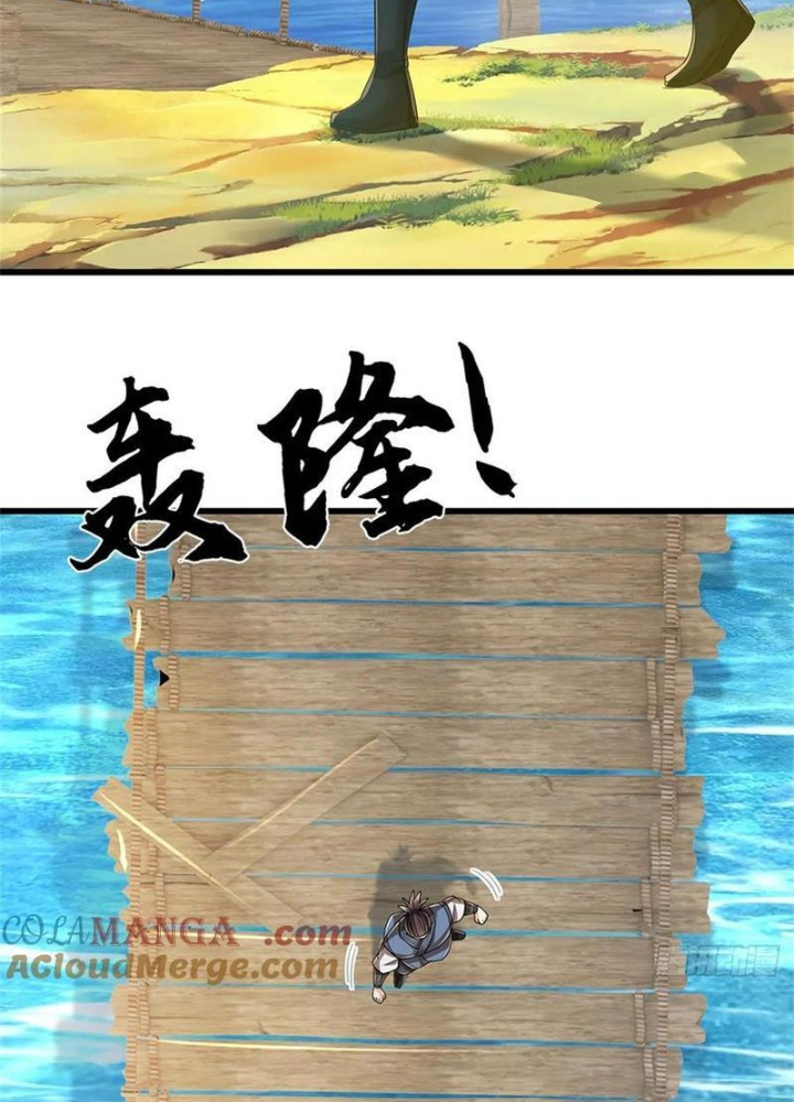 Tận thế thế giới Huyền Huyễn Ta Vô Địch Chapter 50 - Trang 2