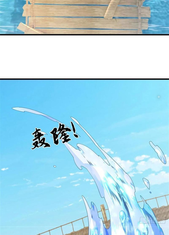 Tận thế thế giới Huyền Huyễn Ta Vô Địch Chapter 50 - Trang 2