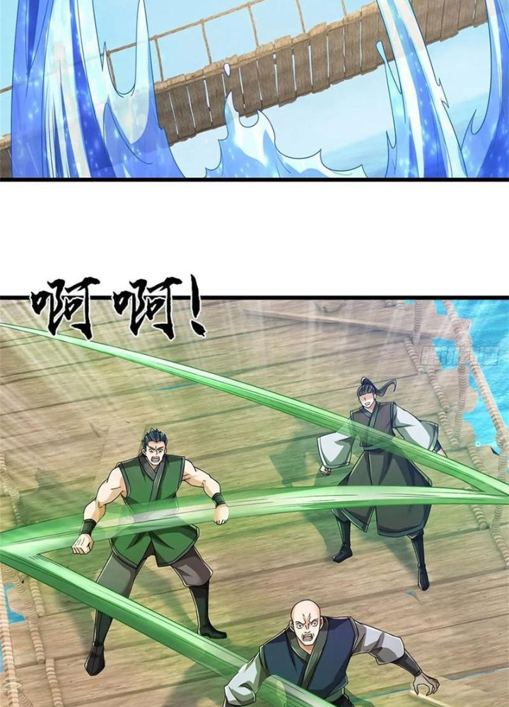 Tận thế thế giới Huyền Huyễn Ta Vô Địch Chapter 51 - Trang 2