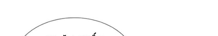 Tận thế thế giới Huyền Huyễn Ta Vô Địch Chapter 51 - Trang 2