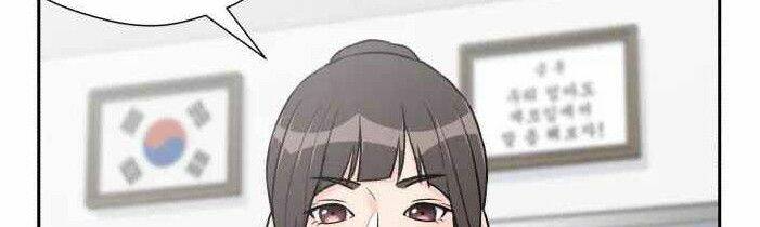 Khuôn Mặt Thiên Tài Chapter 28 - Trang 2