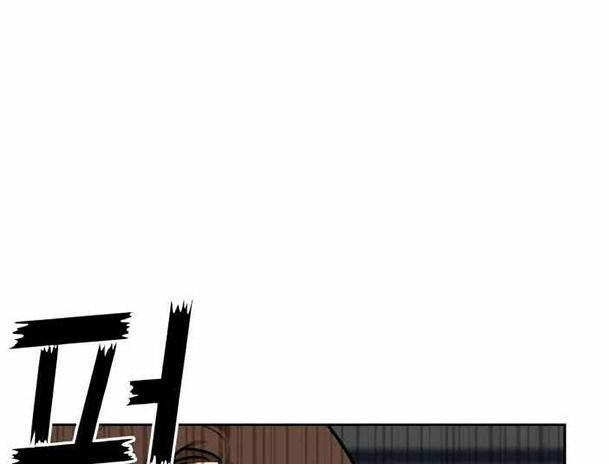 Khuôn Mặt Thiên Tài Chapter 32 - Trang 2