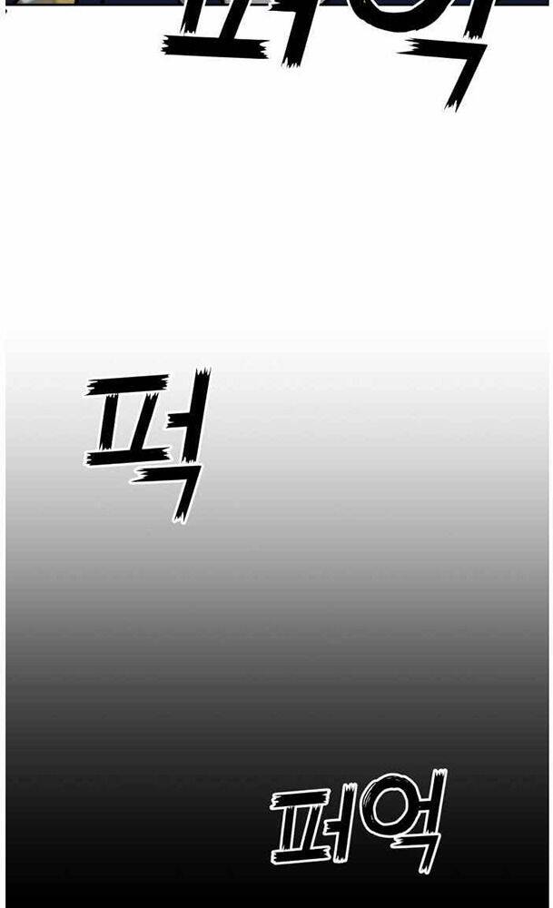 Khuôn Mặt Thiên Tài Chapter 32 - Trang 2