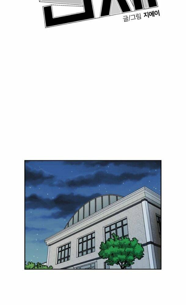 Khuôn Mặt Thiên Tài Chapter 33 - Trang 2