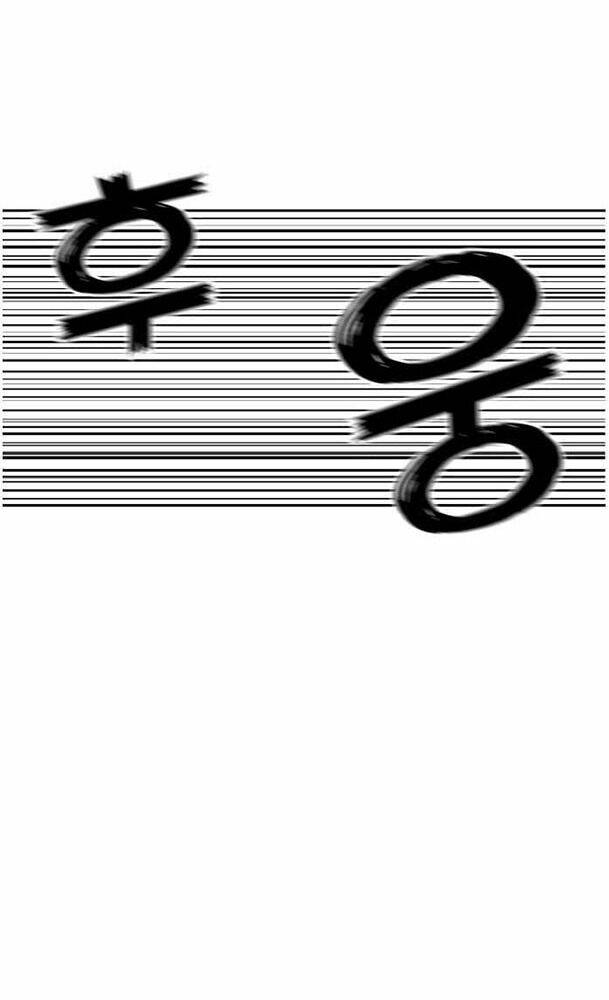 Khuôn Mặt Thiên Tài Chapter 34 - Trang 2