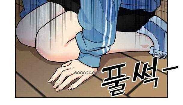 Khuôn Mặt Thiên Tài Chapter 34 - Trang 2