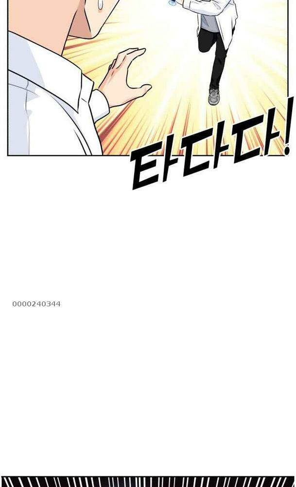 Khuôn Mặt Thiên Tài Chapter 36 - Trang 2