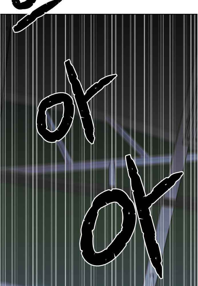 Khuôn Mặt Thiên Tài Chapter 36 - Trang 2