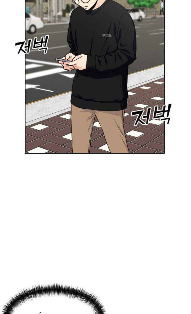 Khuôn Mặt Thiên Tài Chapter 39 - Trang 2