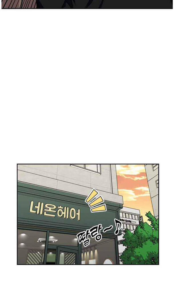 Khuôn Mặt Thiên Tài Chapter 39 - Trang 2