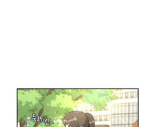 Khuôn Mặt Thiên Tài Chapter 39 - Trang 2