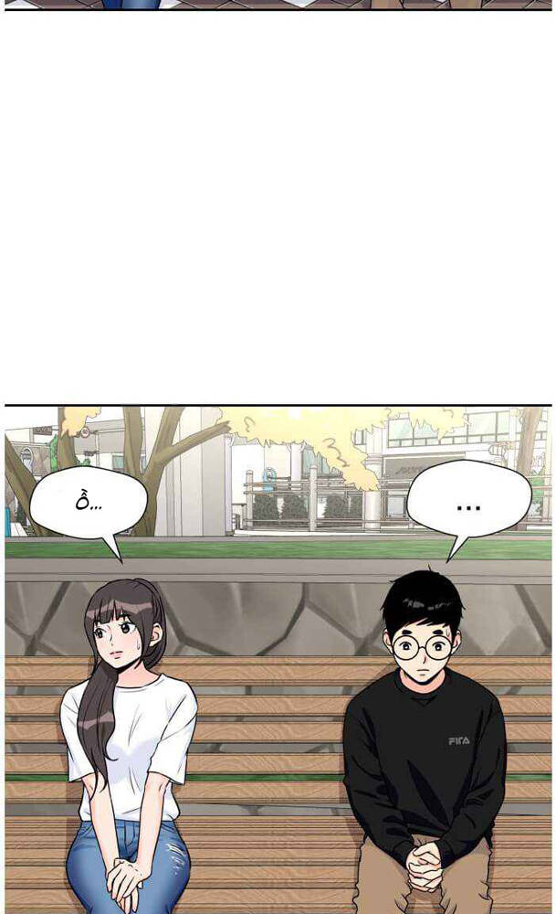 Khuôn Mặt Thiên Tài Chapter 39 - Trang 2