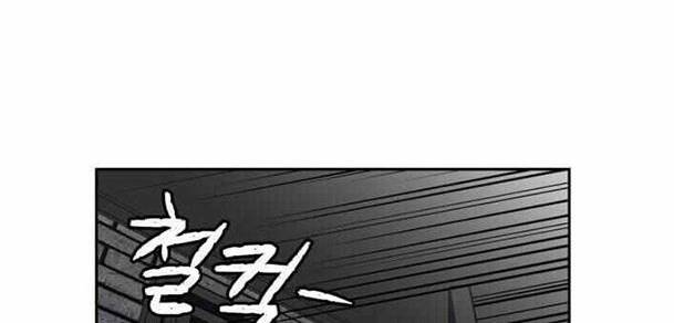 Khuôn Mặt Thiên Tài Chapter 38 - Trang 2