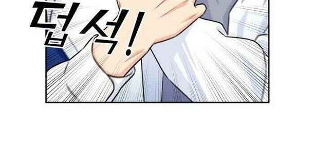 Khuôn Mặt Thiên Tài Chapter 38 - Trang 2