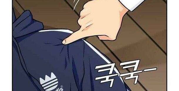 Khuôn Mặt Thiên Tài Chapter 38 - Trang 2