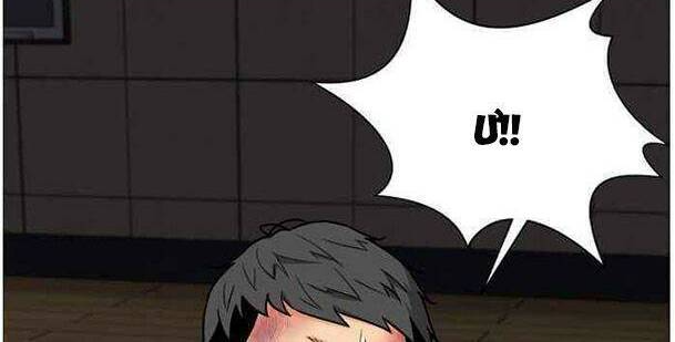 Khuôn Mặt Thiên Tài Chapter 38 - Trang 2