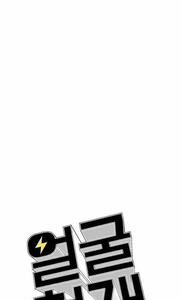 Khuôn Mặt Thiên Tài Chapter 38 - Trang 2