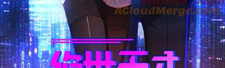 Tuyệt Thế Thiên Tài Hệ Thống Chapter 121 - Trang 2