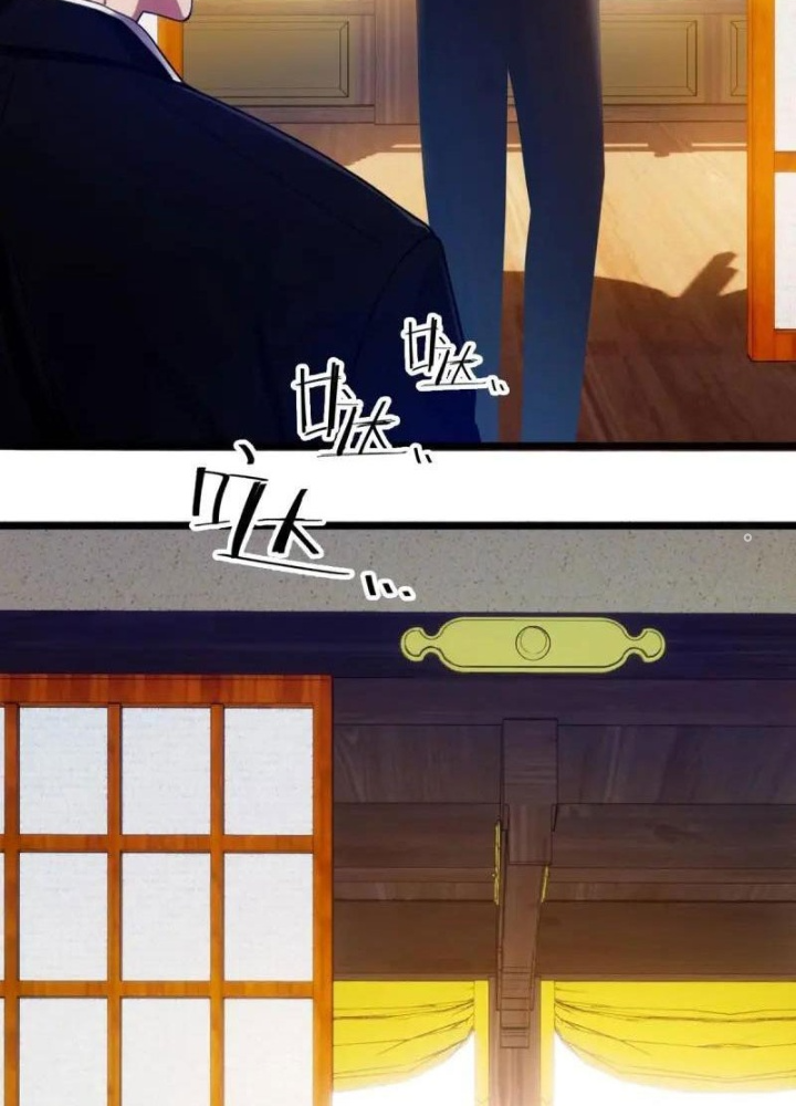 Tuyệt Thế Thiên Tài Hệ Thống Chapter 121 - Trang 2