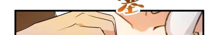 Tuyệt Thế Thiên Tài Hệ Thống Chapter 122 - Trang 2