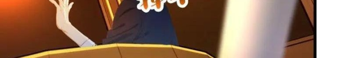 Tuyệt Thế Thiên Tài Hệ Thống Chapter 122 - Trang 2