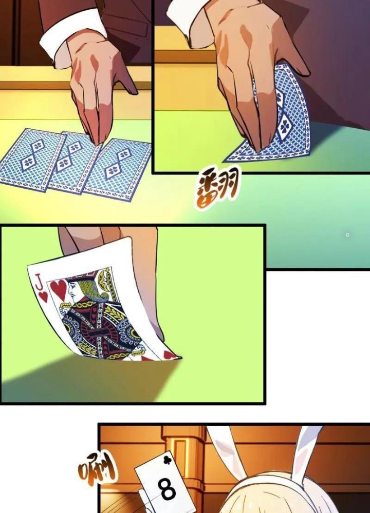 Tuyệt Thế Thiên Tài Hệ Thống Chapter 122 - Trang 2