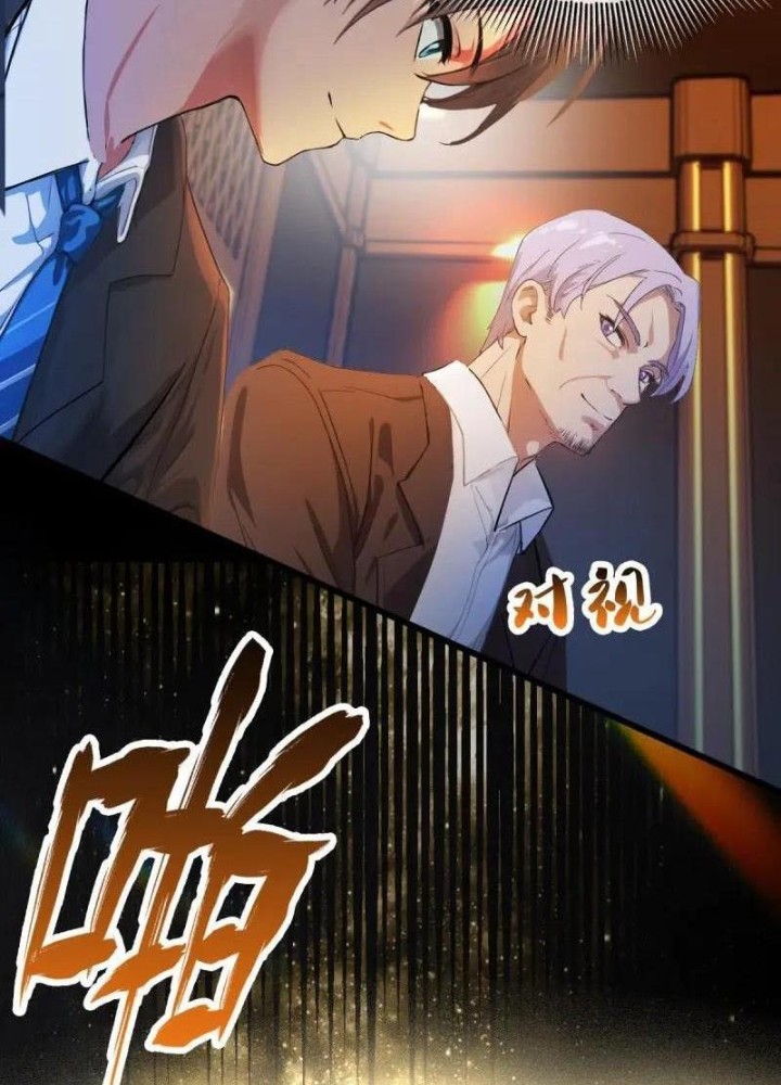 Tuyệt Thế Thiên Tài Hệ Thống Chapter 122 - Trang 2