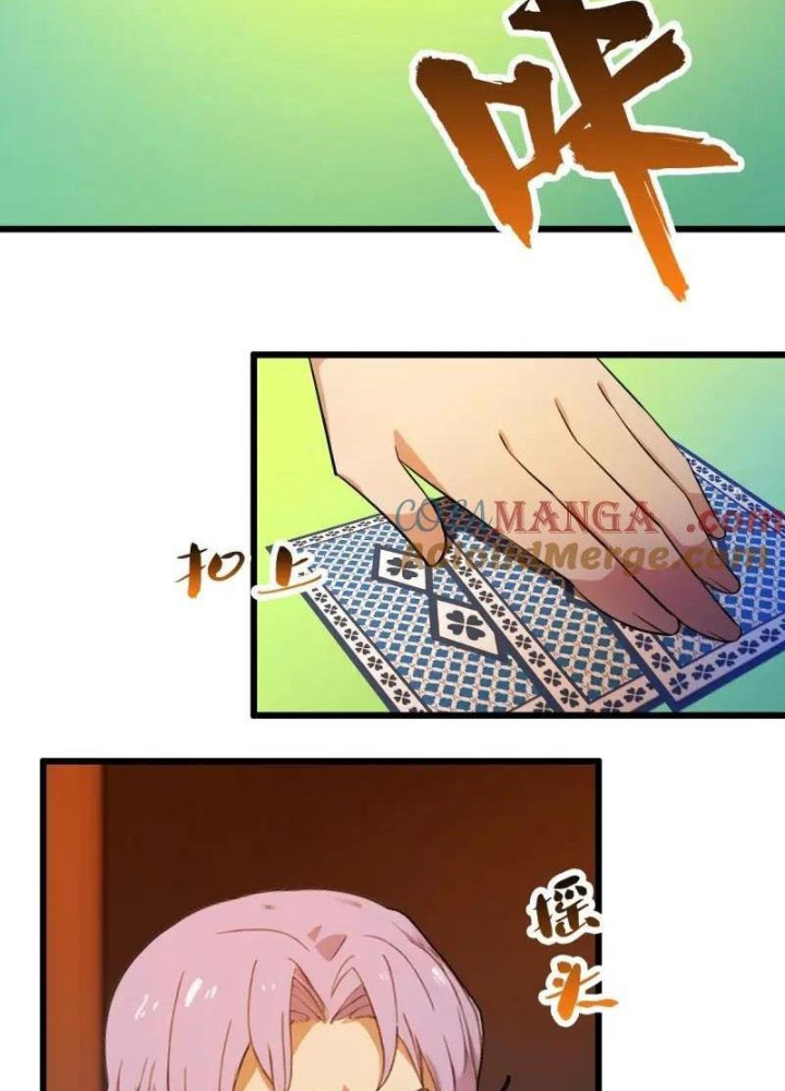 Tuyệt Thế Thiên Tài Hệ Thống Chapter 122 - Trang 2