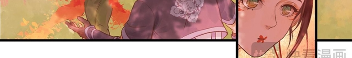 Tiên Kiếm Kỳ Hiệp Truyện Tứ Chapter 94 - Trang 3