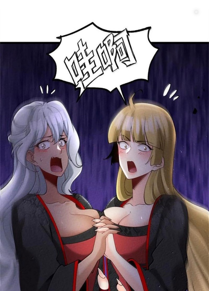 Lòng Hiếu Thảo Của Đồ Đệ Ta Gần Như Biến Chất! Chapter 43 - Trang 2