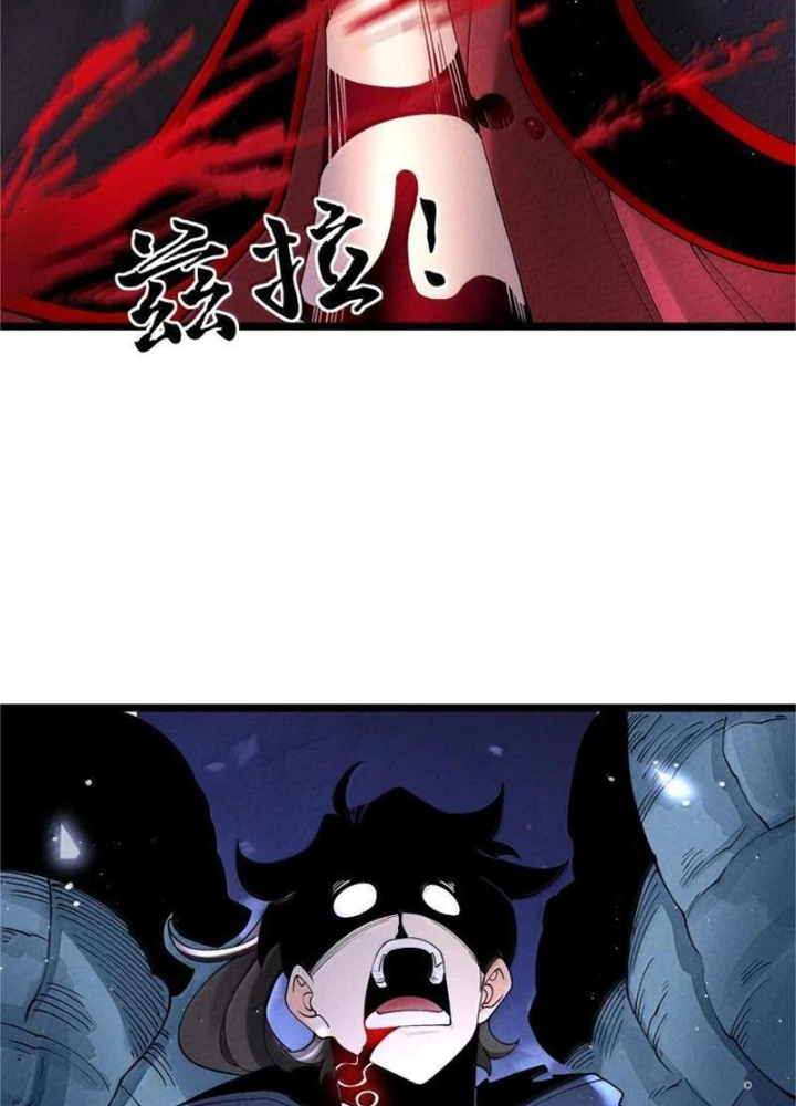 Lòng Hiếu Thảo Của Đồ Đệ Ta Gần Như Biến Chất! Chapter 43 - Trang 2