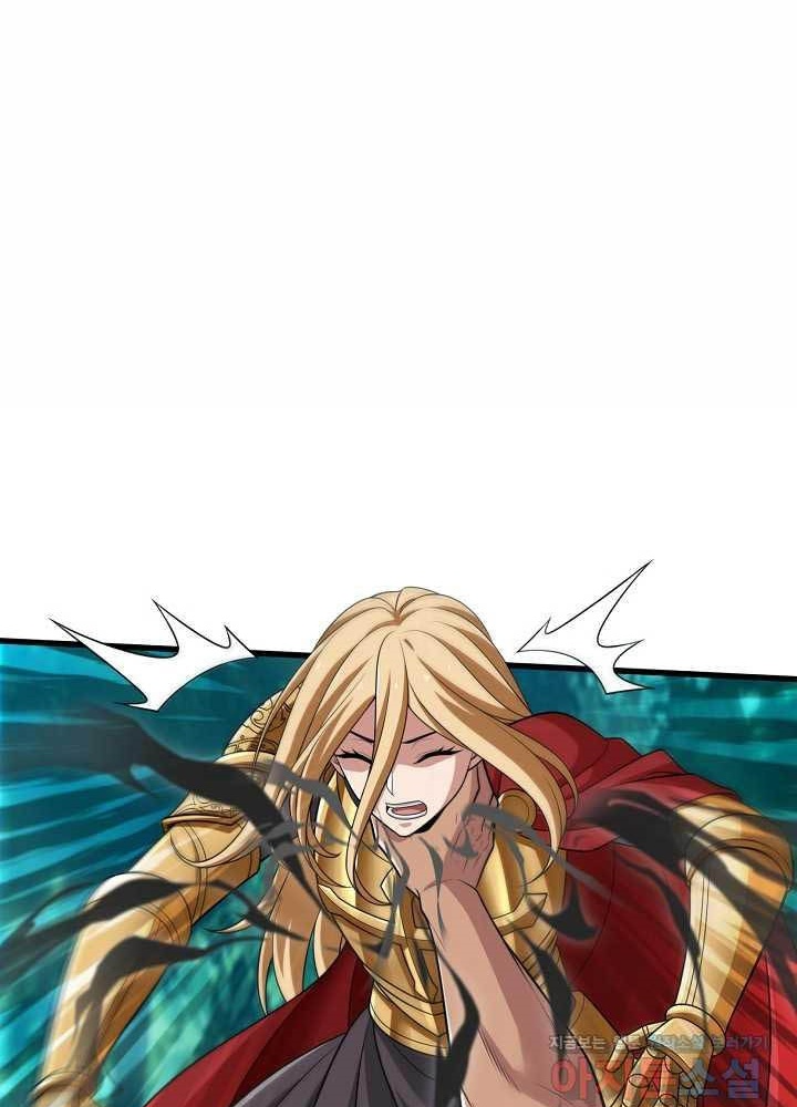 0.000001% Của Quỷ Vương Chapter 26 - Trang 2