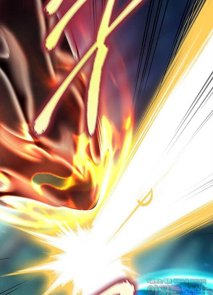 0.000001% Của Quỷ Vương Chapter 26 - Trang 2