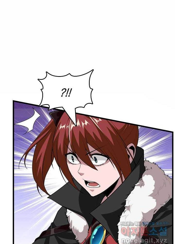 0.000001% Của Quỷ Vương Chapter 26 - Trang 2