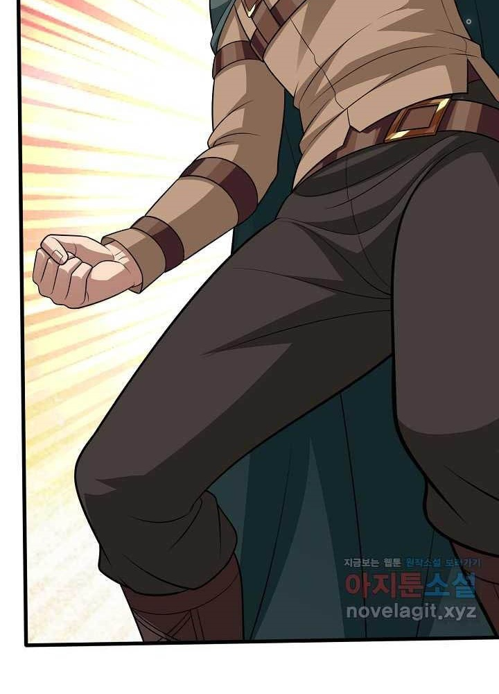 0.000001% Của Quỷ Vương Chapter 26 - Trang 2