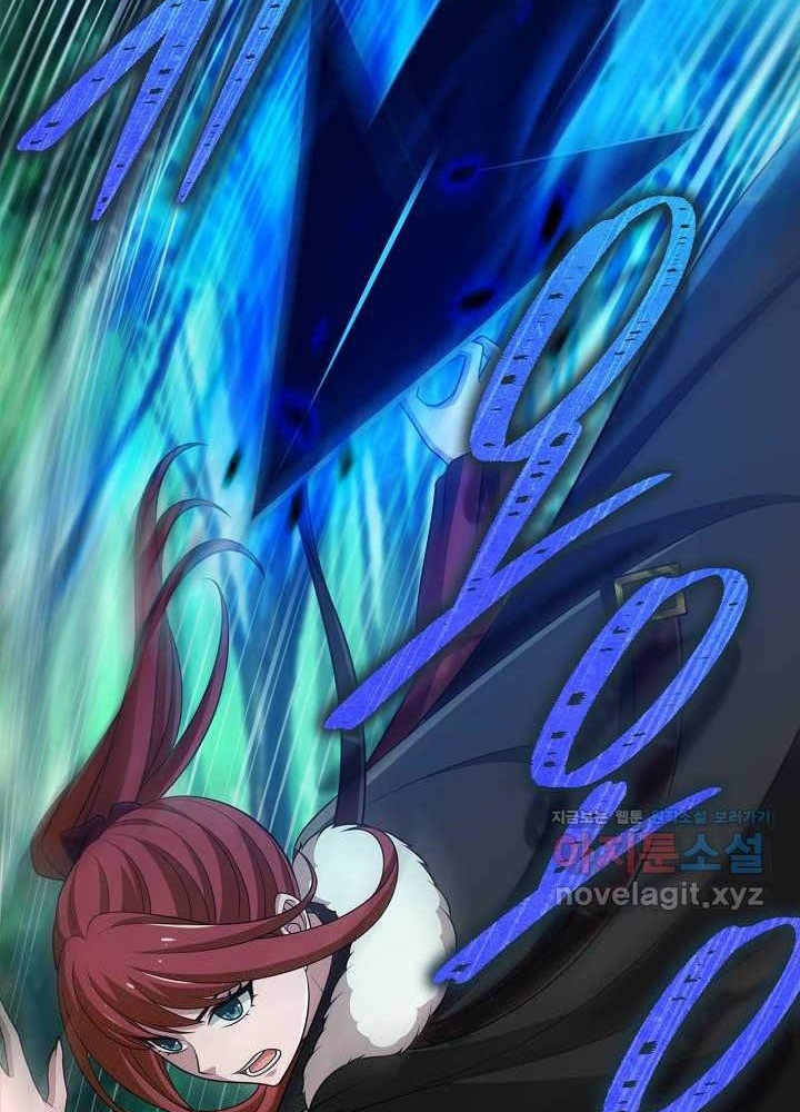 0.000001% Của Quỷ Vương Chapter 26 - Trang 2