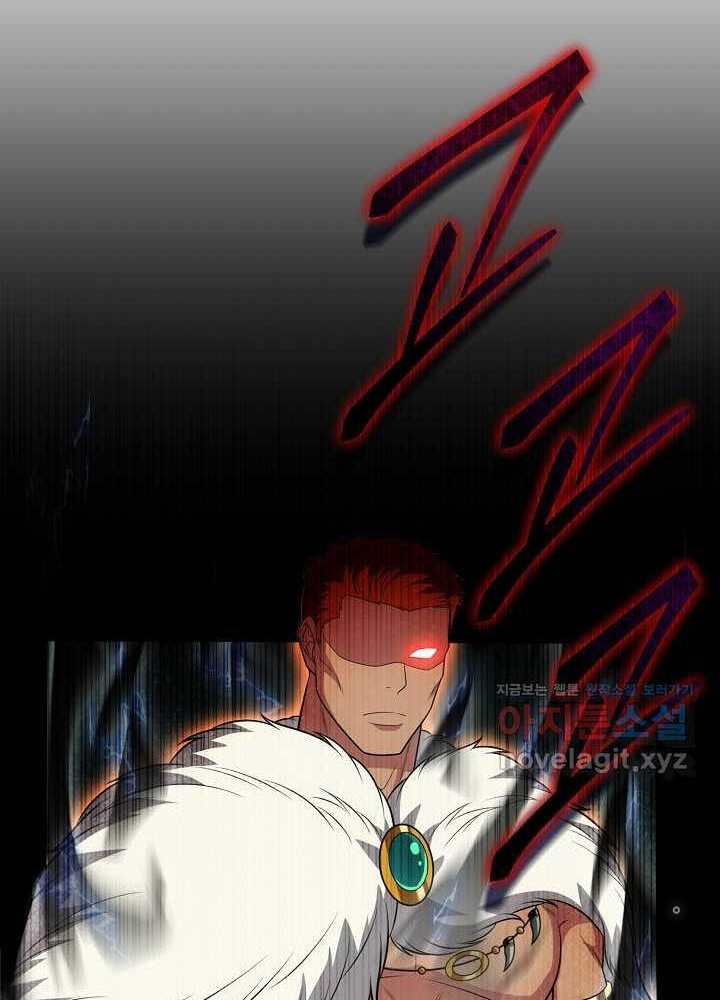 0.000001% Của Quỷ Vương Chapter 26 - Trang 2