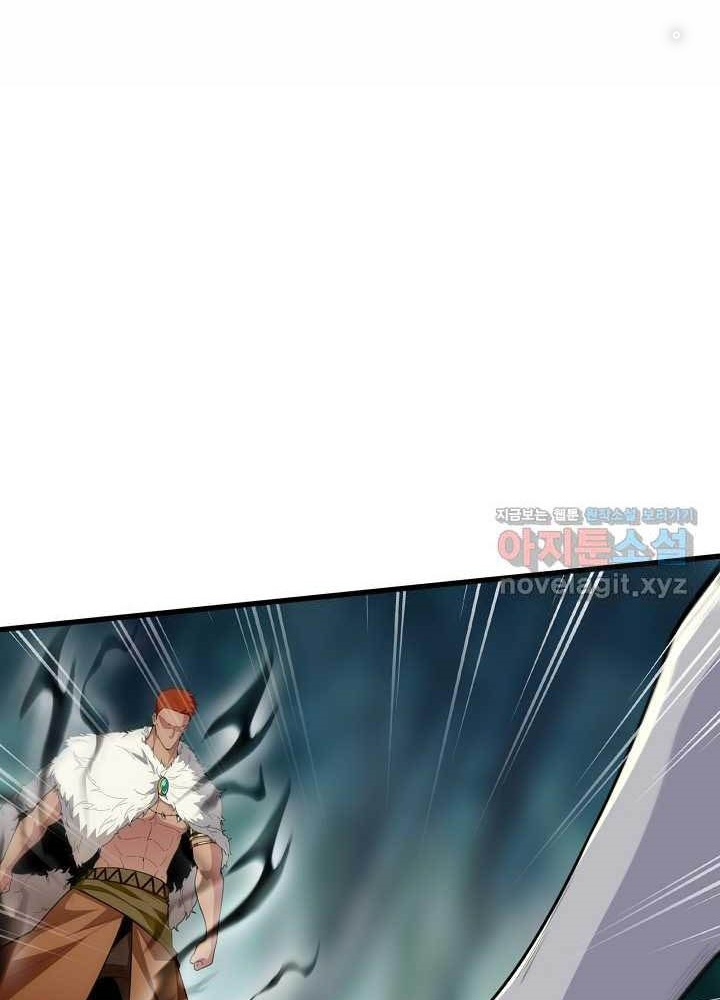 0.000001% Của Quỷ Vương Chapter 26 - Trang 2